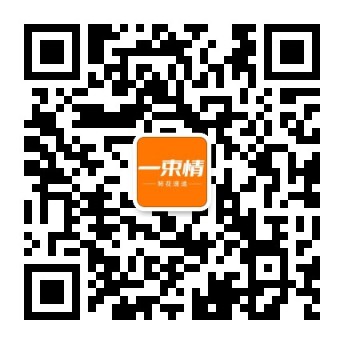 微信公众号