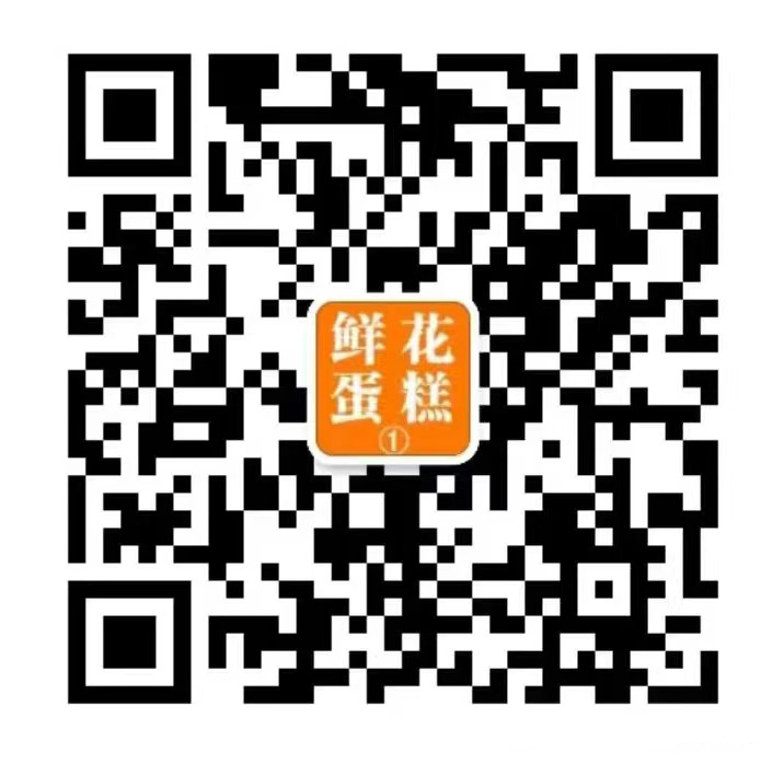 微信客服