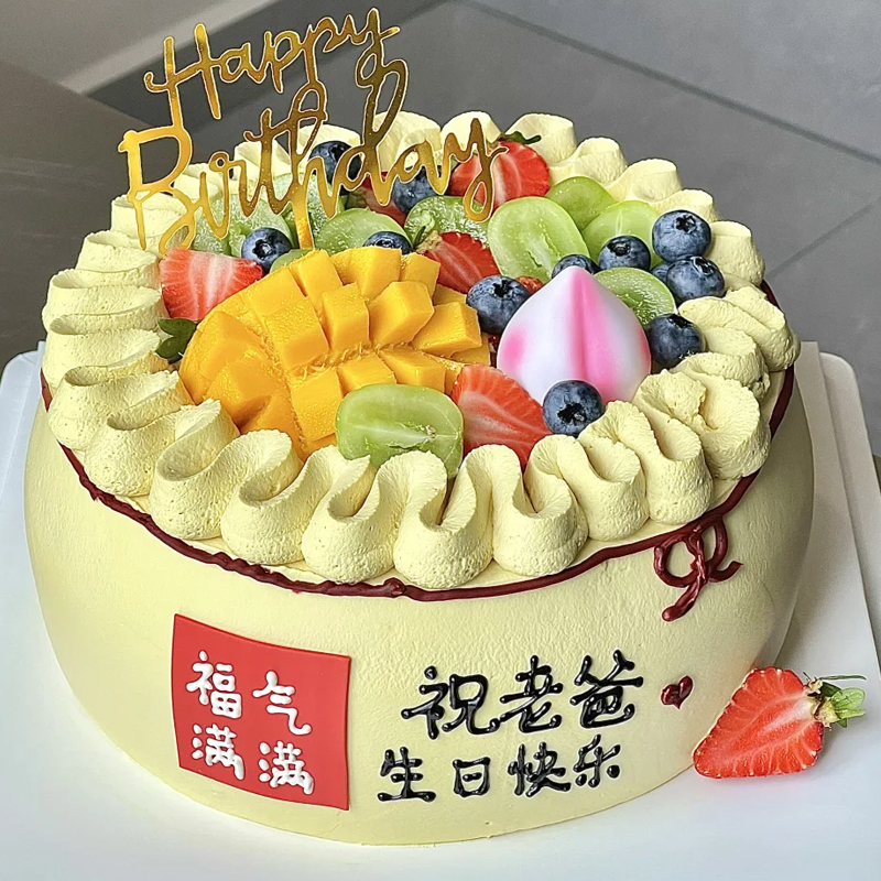 聚宝盆8寸