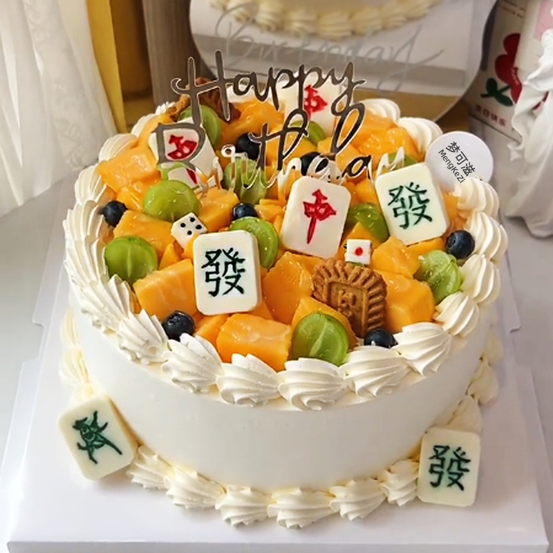 杠上开花8寸